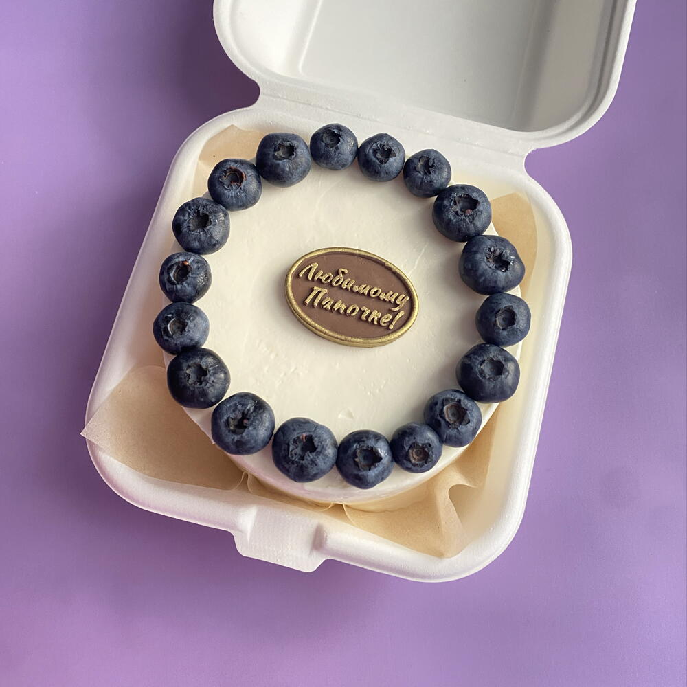 Бенто торт Любимому папе с голубикой