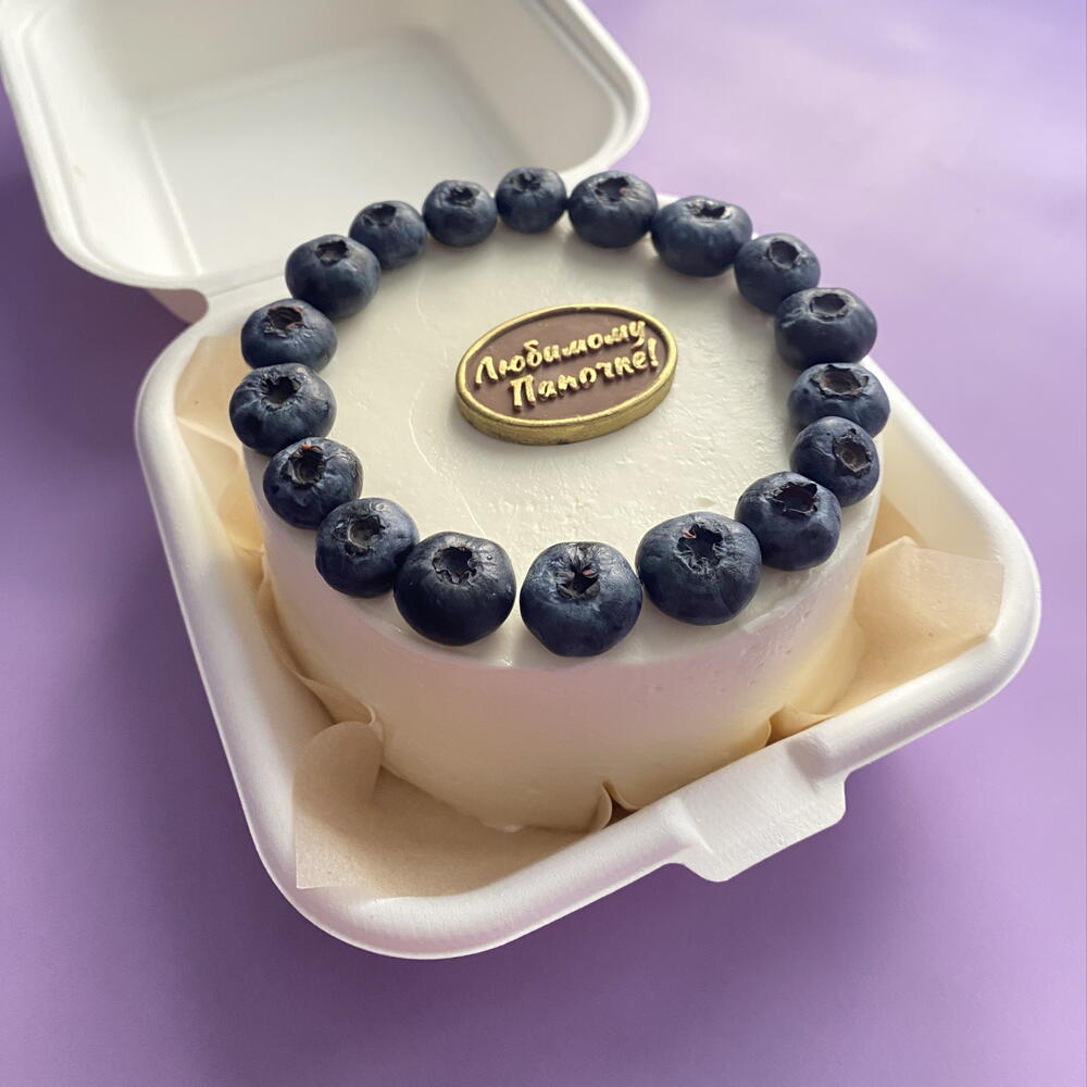 Бенто торт Любимому папе с голубикой
