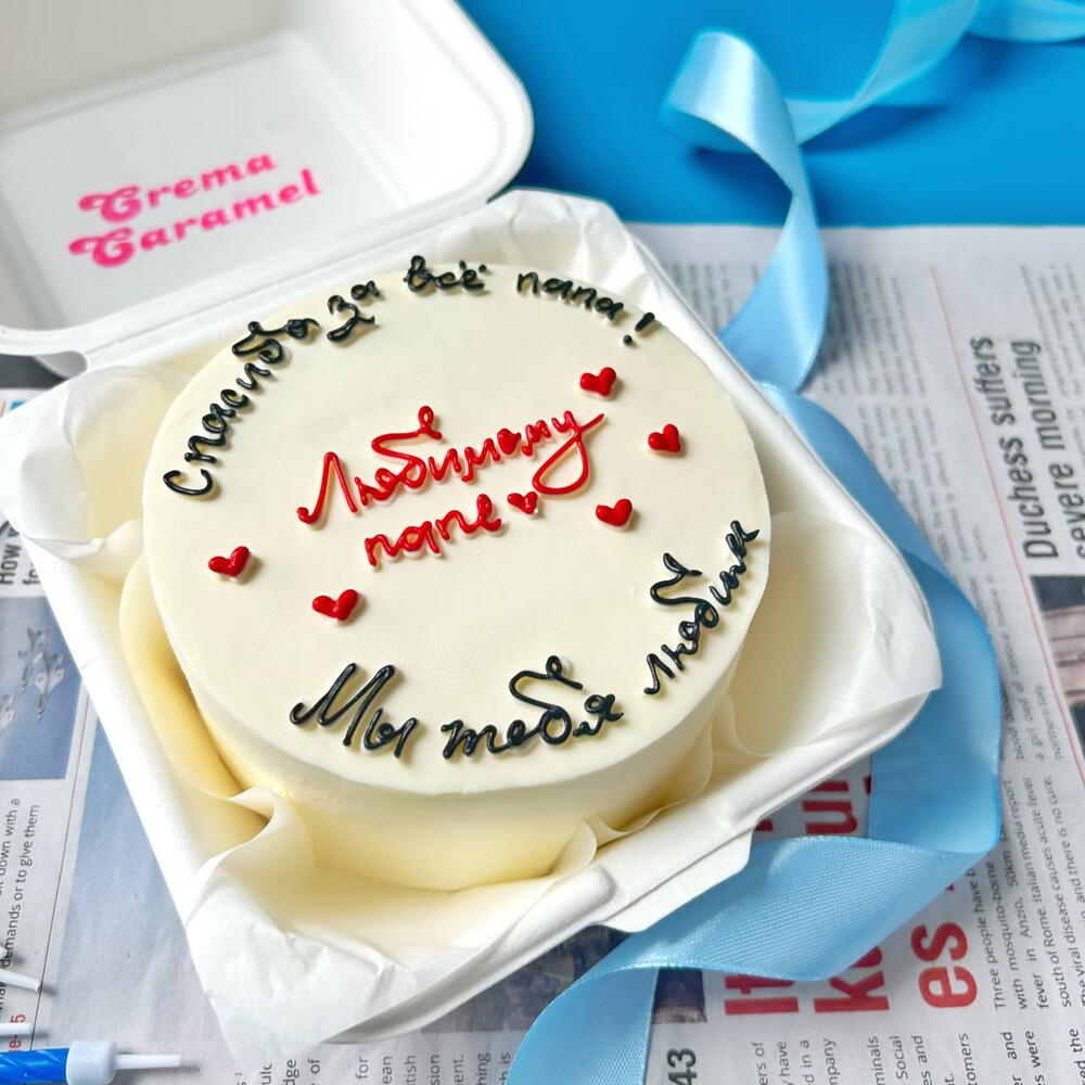 Бенто торт любимому папе спасибо за все мы тебя любим подарок папе на день отца