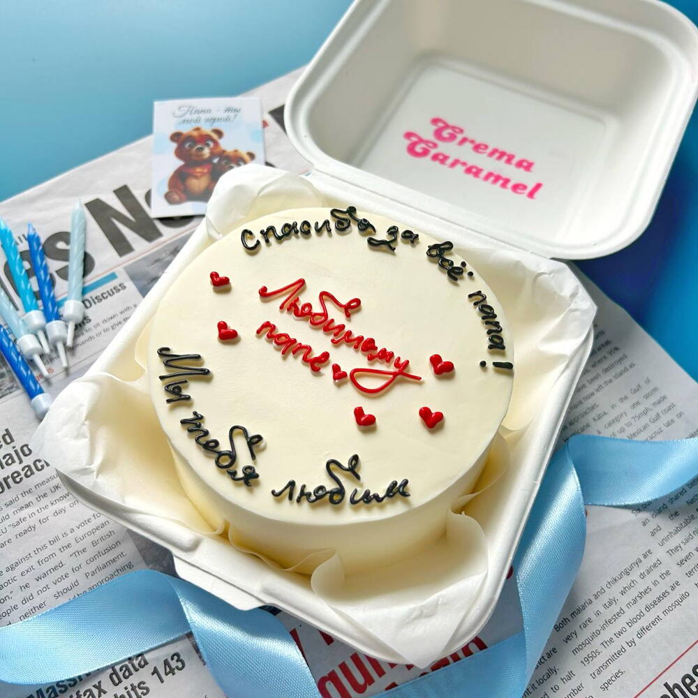 Бенто торт любимому папе спасибо за все мы тебя любим подарок папе на день отца