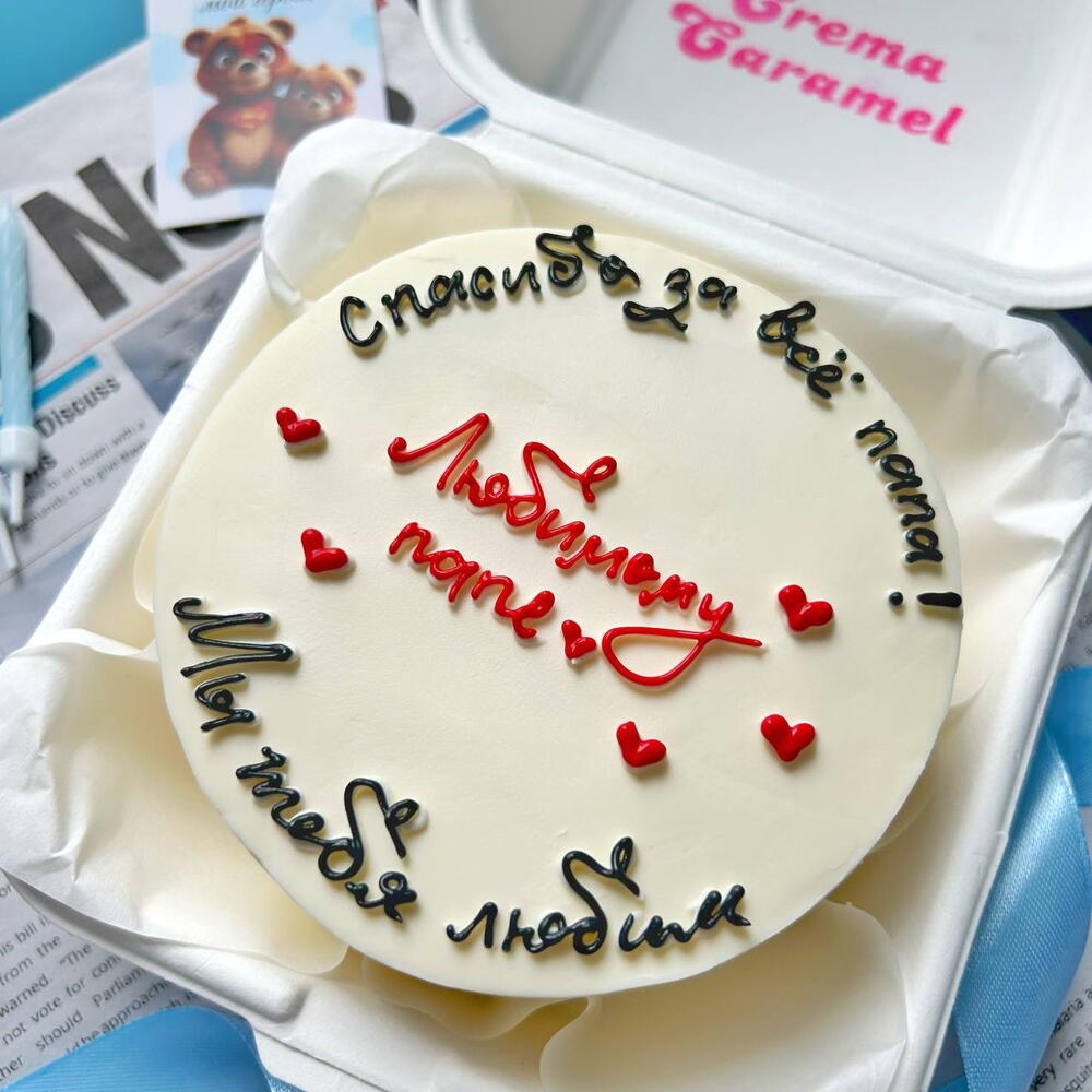 Бенто торт любимому папе спасибо за все мы тебя любим подарок папе на день отца