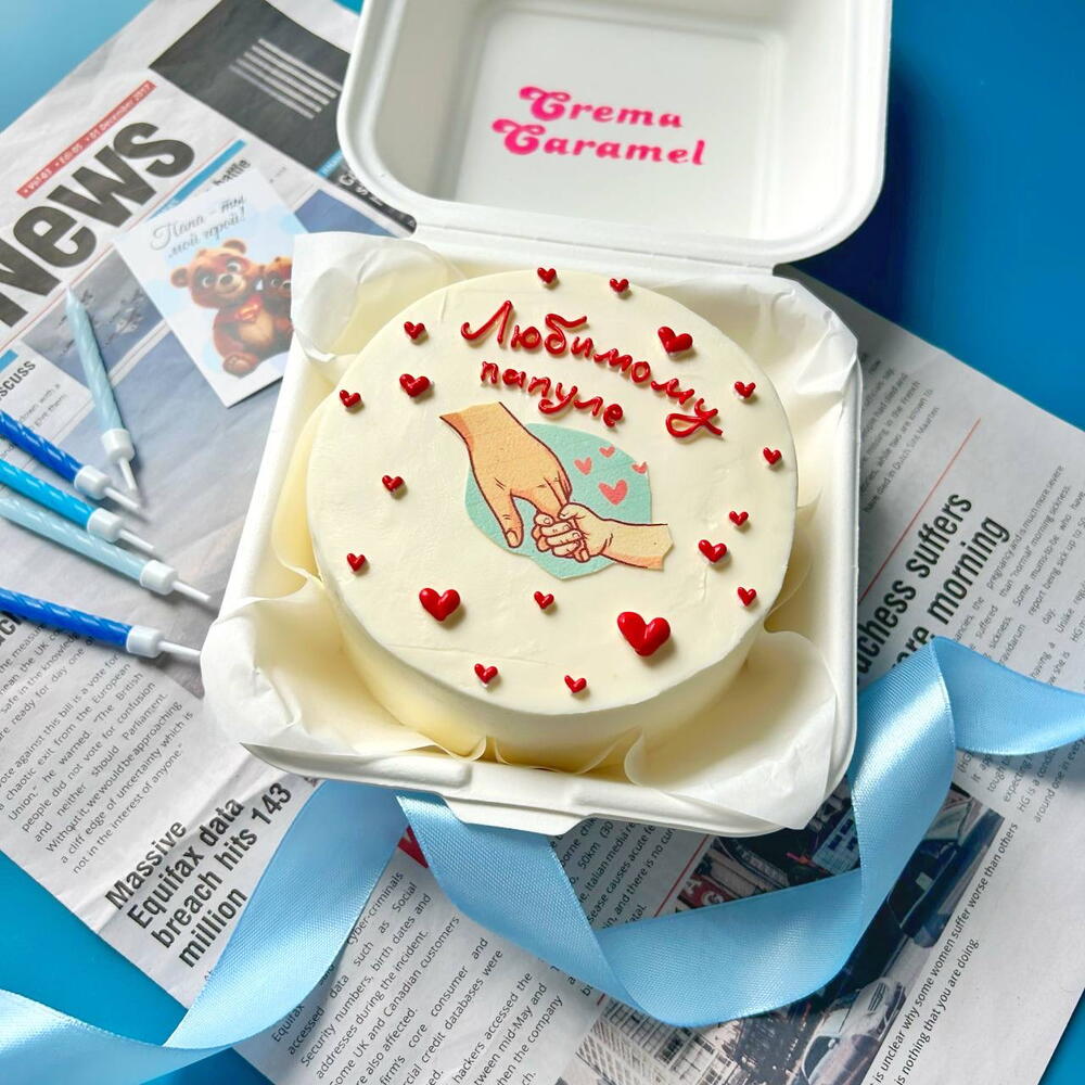 Бенто торт любимому папочке папе подарок папе на день отца