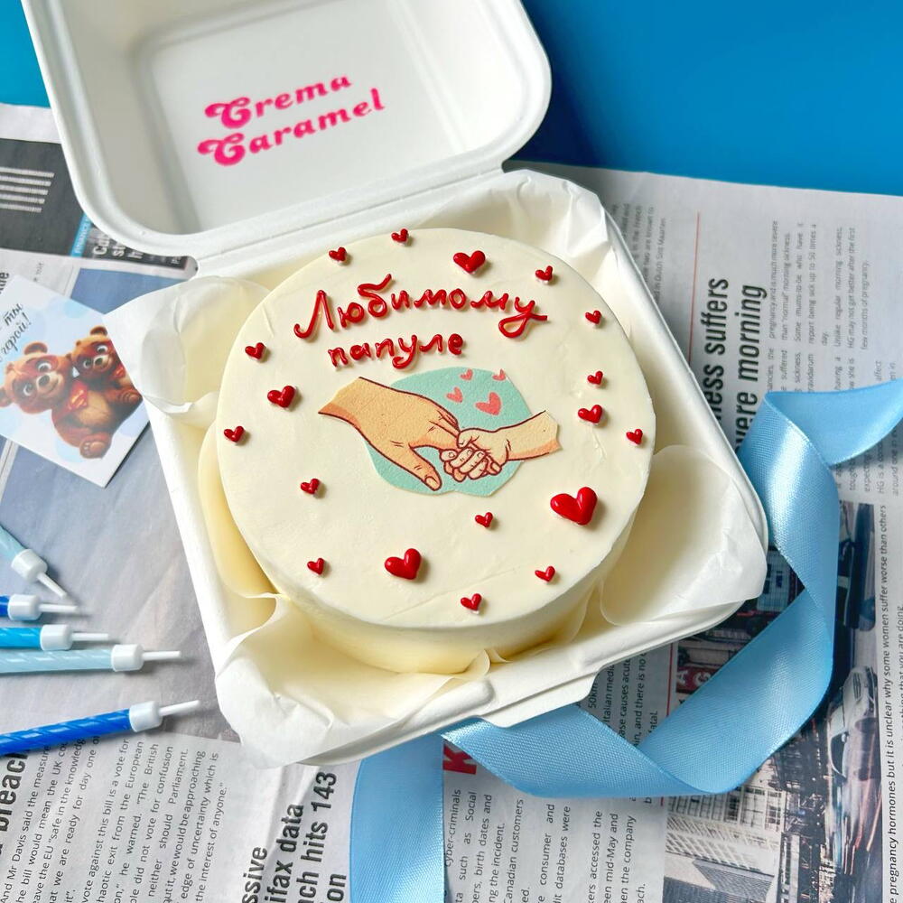 Бенто торт любимому папочке папе подарок папе на день отца