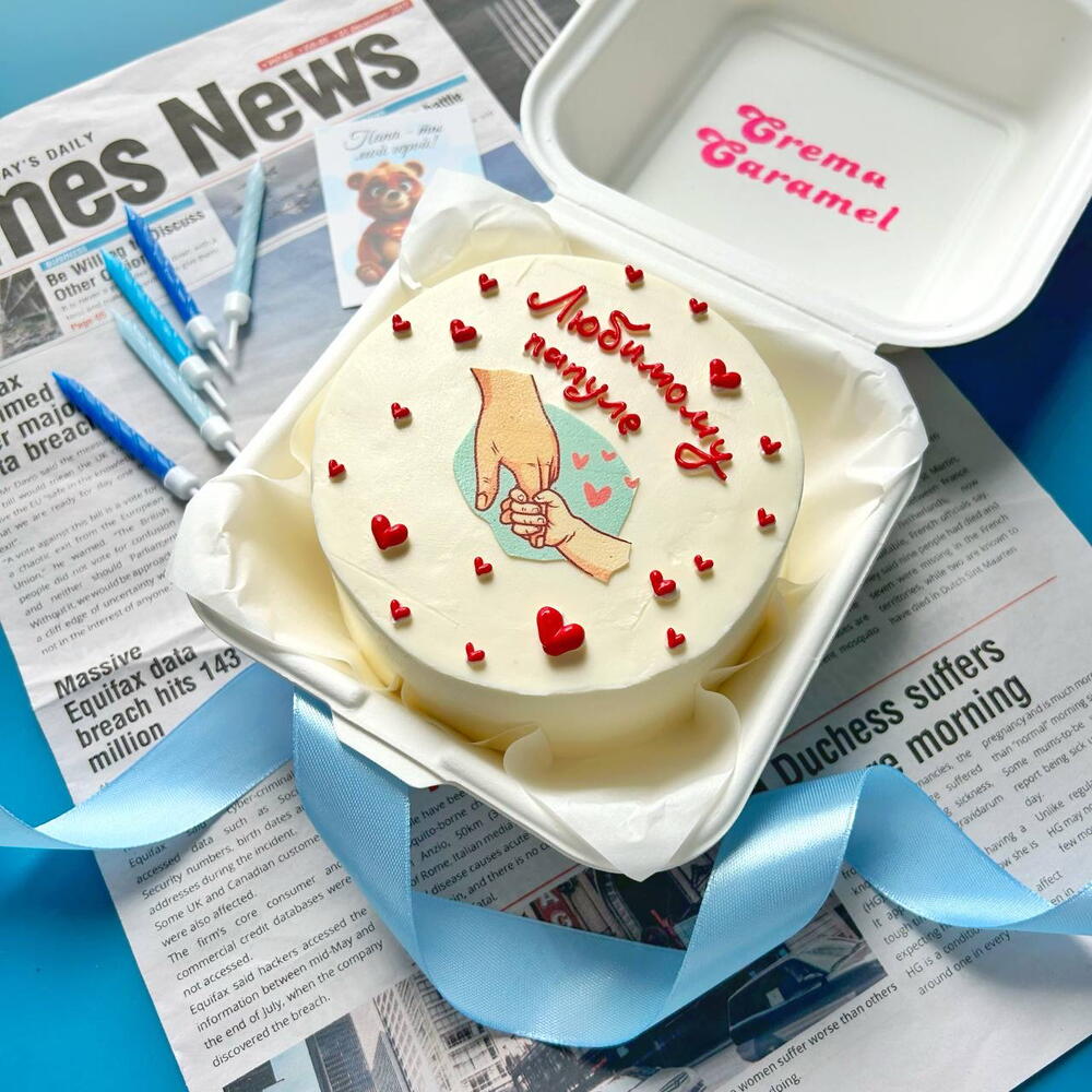 Бенто торт любимому папочке папе подарок папе на день отца