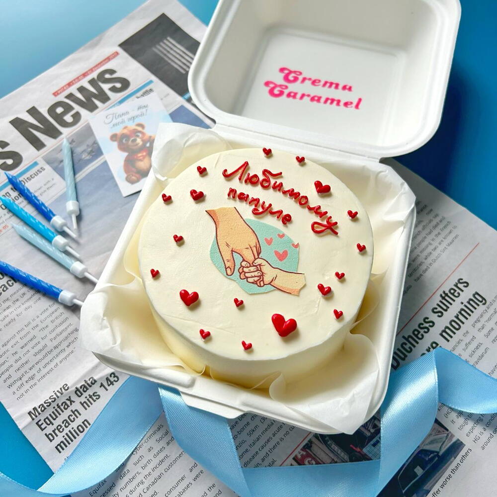 Бенто торт любимому папочке папе подарок папе на день отца