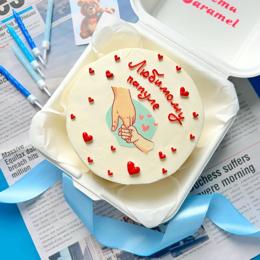 Бенто торт любимому папочке папе подарок папе на день отца