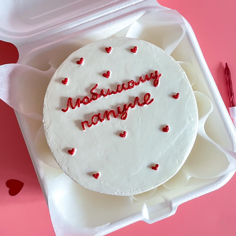 Бенто торт Любимому папуле на День Отца