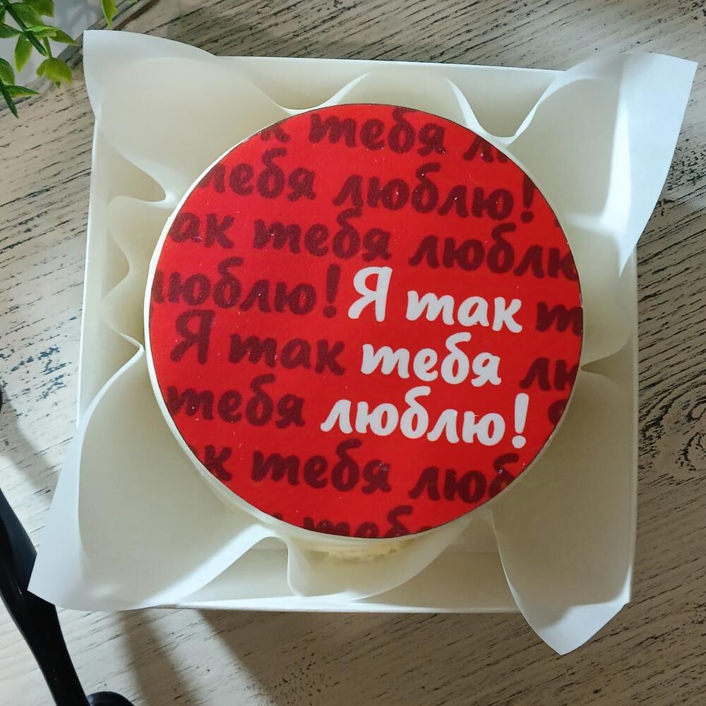 Бенто торт любимому парню, девушке