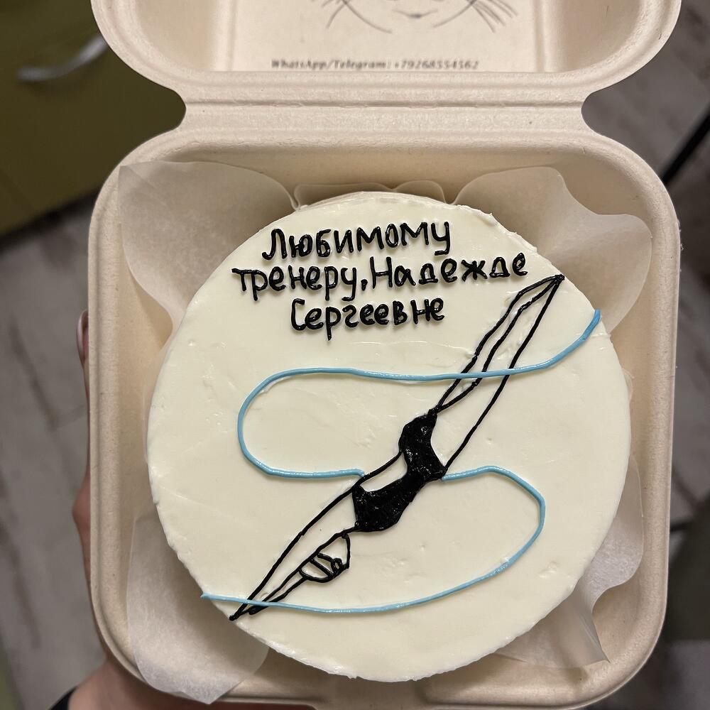 Бенто-торт «любимому тренеру»