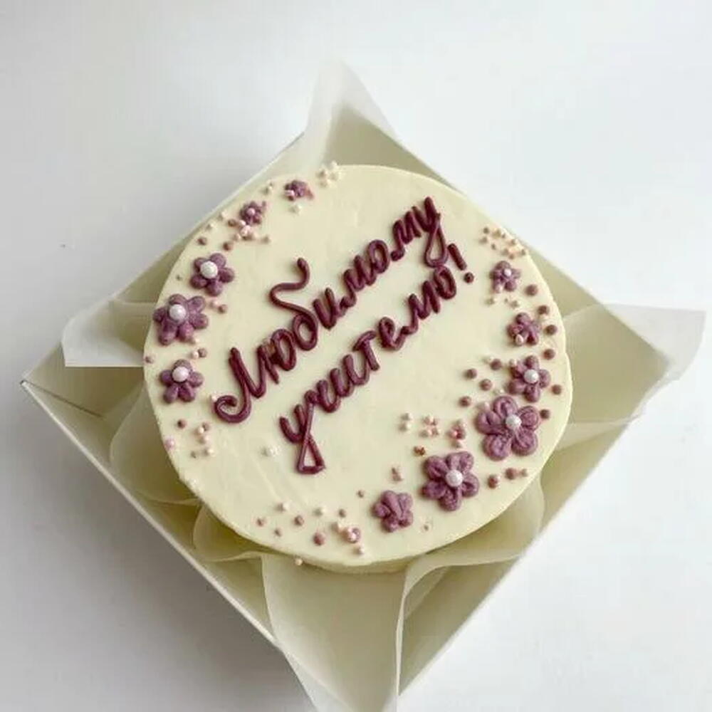 Бенто-торт "Любимому учителю"