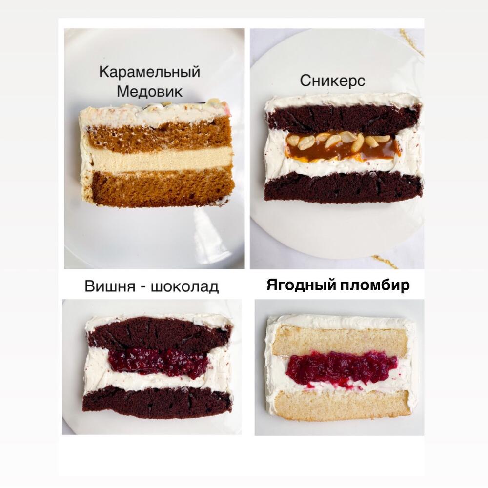 Бенто торт любимому в подарок 500 гр