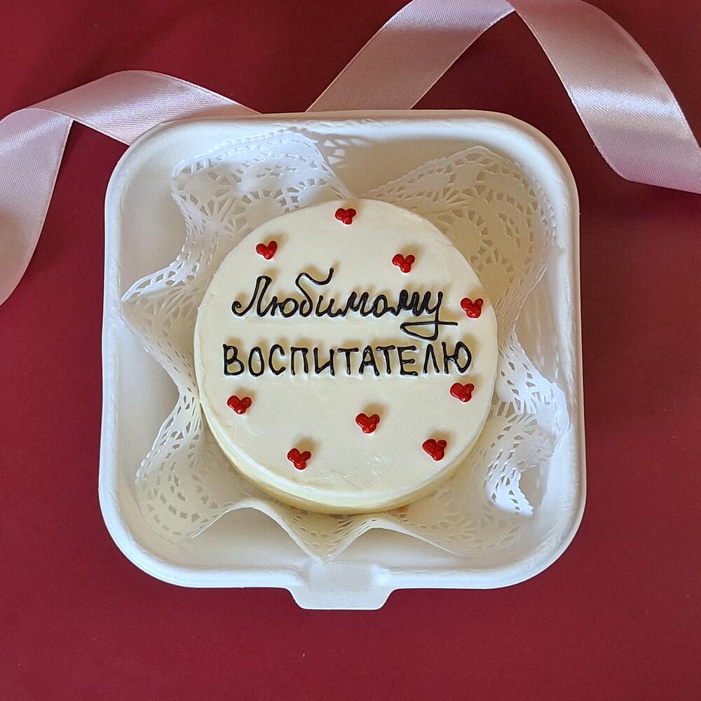 Бенто-торт Любимому воспитателю