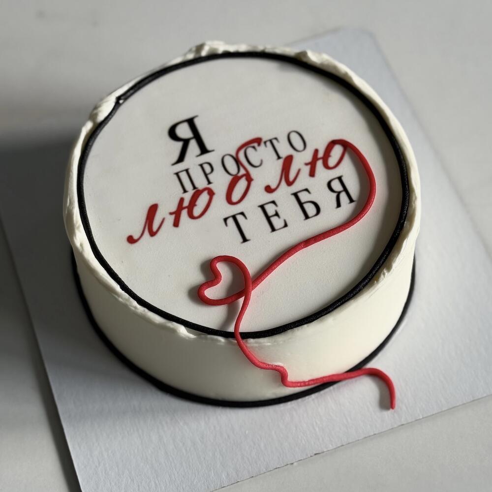 Бенто-торт любимому/любимой