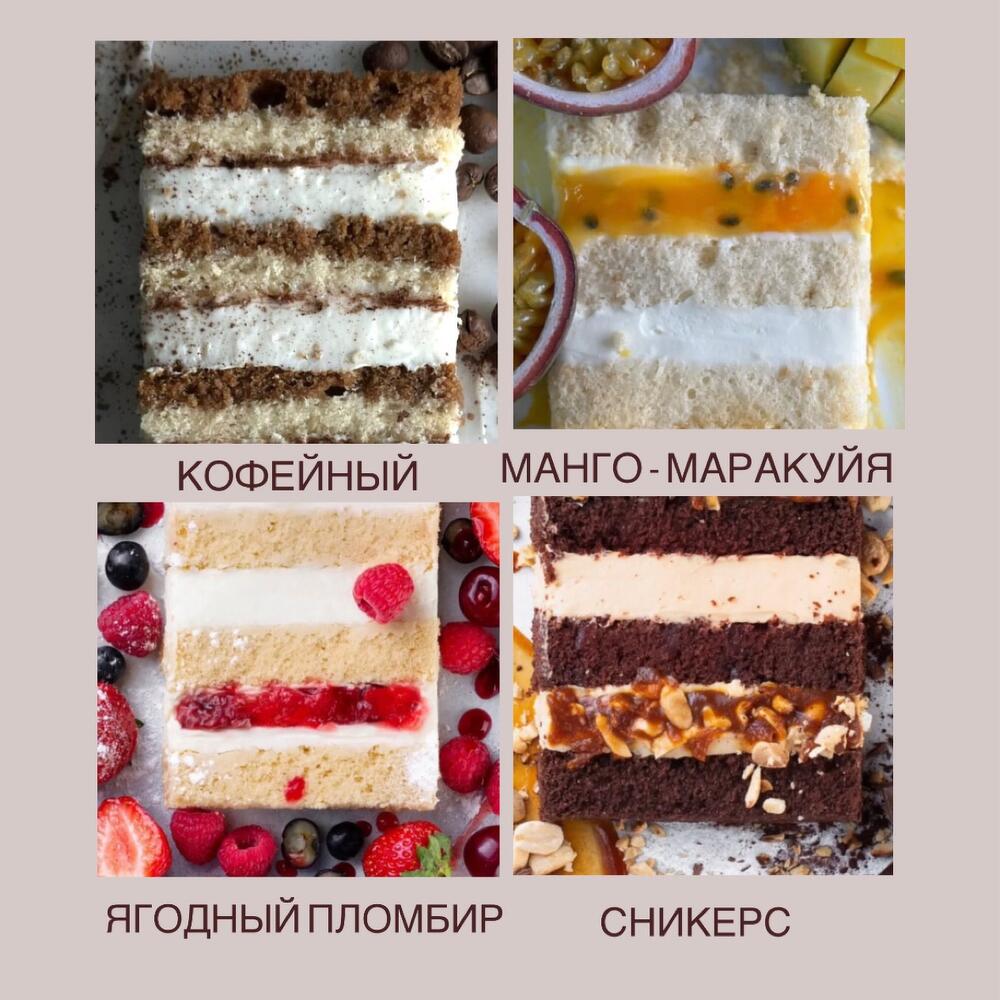 Бенто-торт любимому/любимой