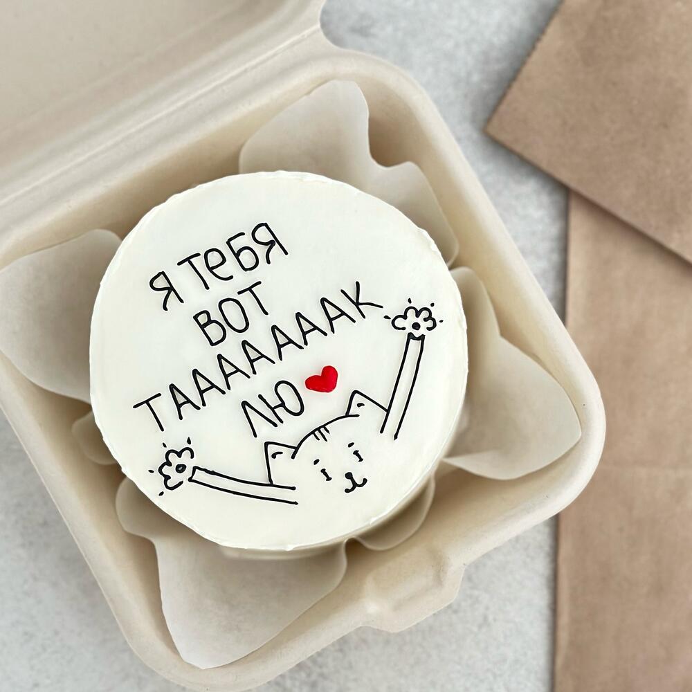 Бенто торт любимому/любимой на 14 февраля муду жене