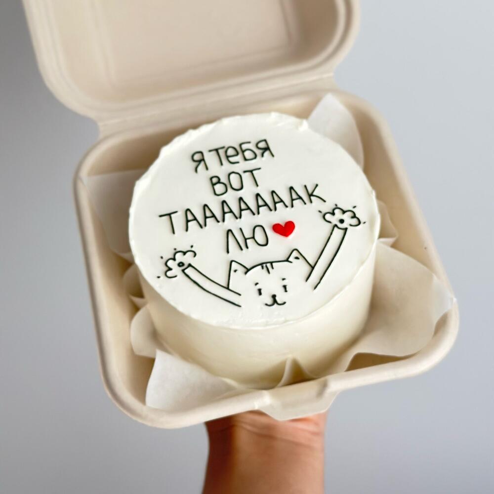 Бенто торт любимому/любимой на 14 февраля муду жене