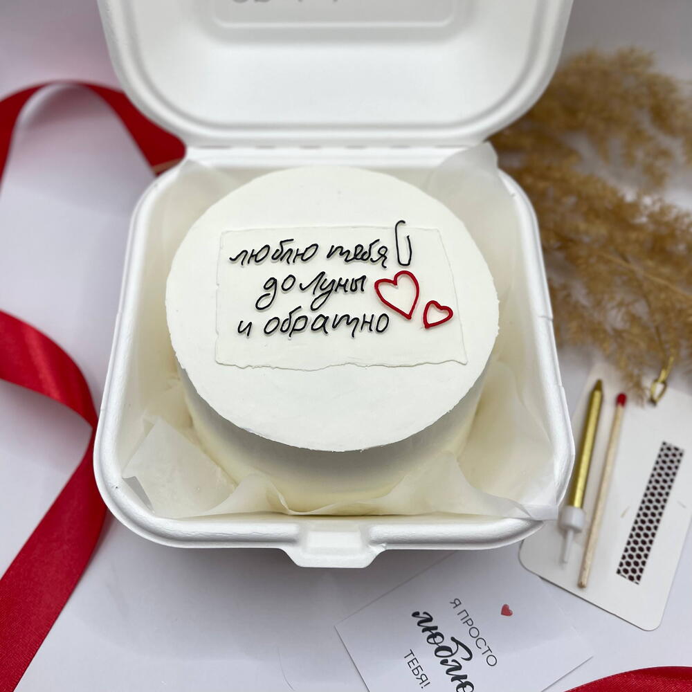 Бенто торт любимой девушке, парню, жене, мужу, 14 февраля, годовщину 700гр