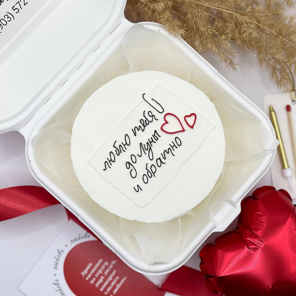 Бенто торт любимой девушке, парню, жене, мужу, 14 февраля, годовщину 700гр