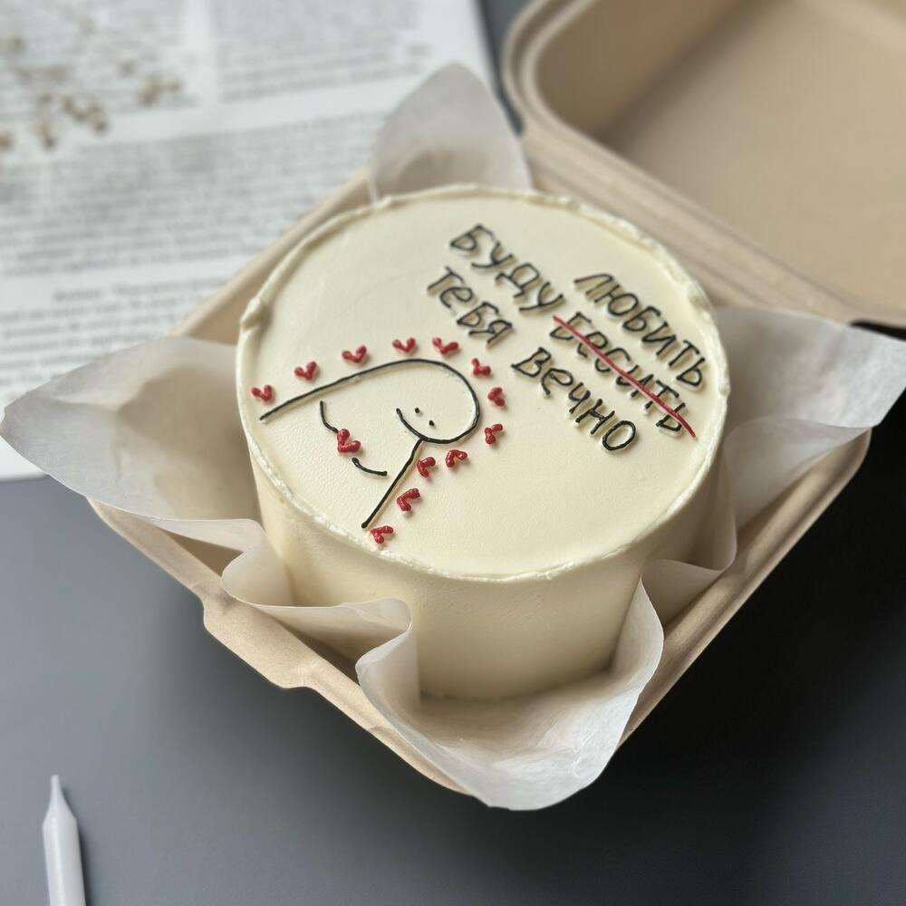 Бенто торт любимой или любимому «Буду любить тебя вечно»