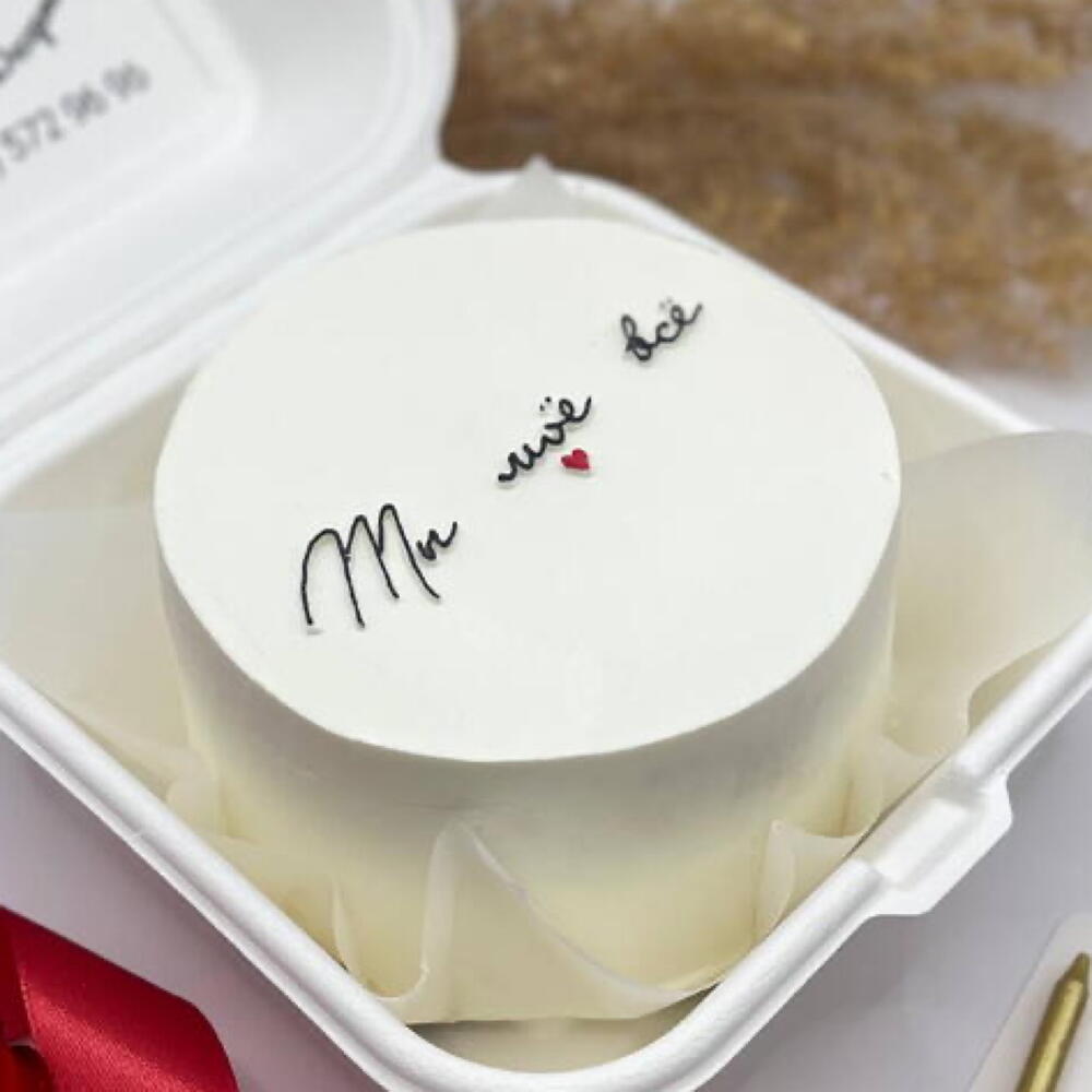 Бенто торт любимой / любимому "Ты моё всё" на 14 февраля, годовщину, жене, мужу, парню, девушке XL 700гр