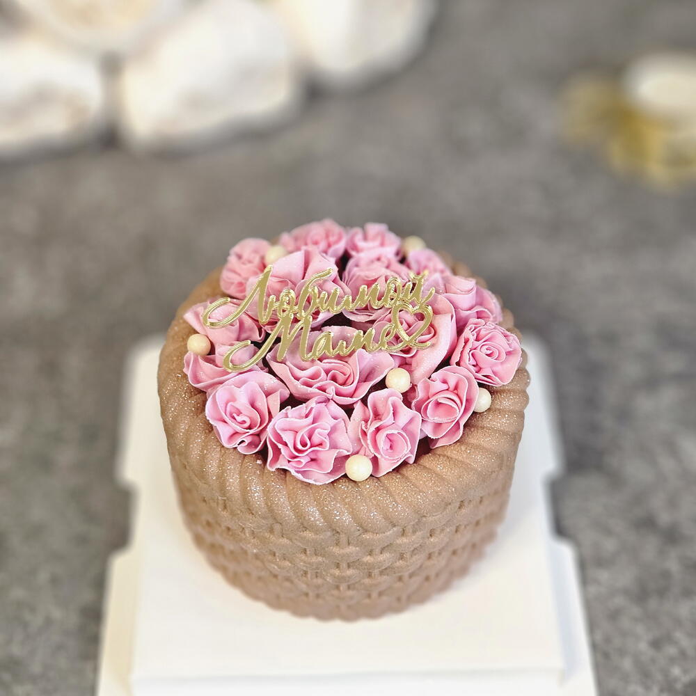 Бенто торт "Любимой маме" корзина с цветами