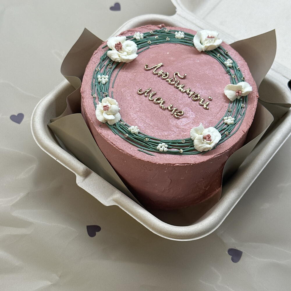 Бенто-торт Любимой маме, на День матери 🎁 на День рождения 🥳