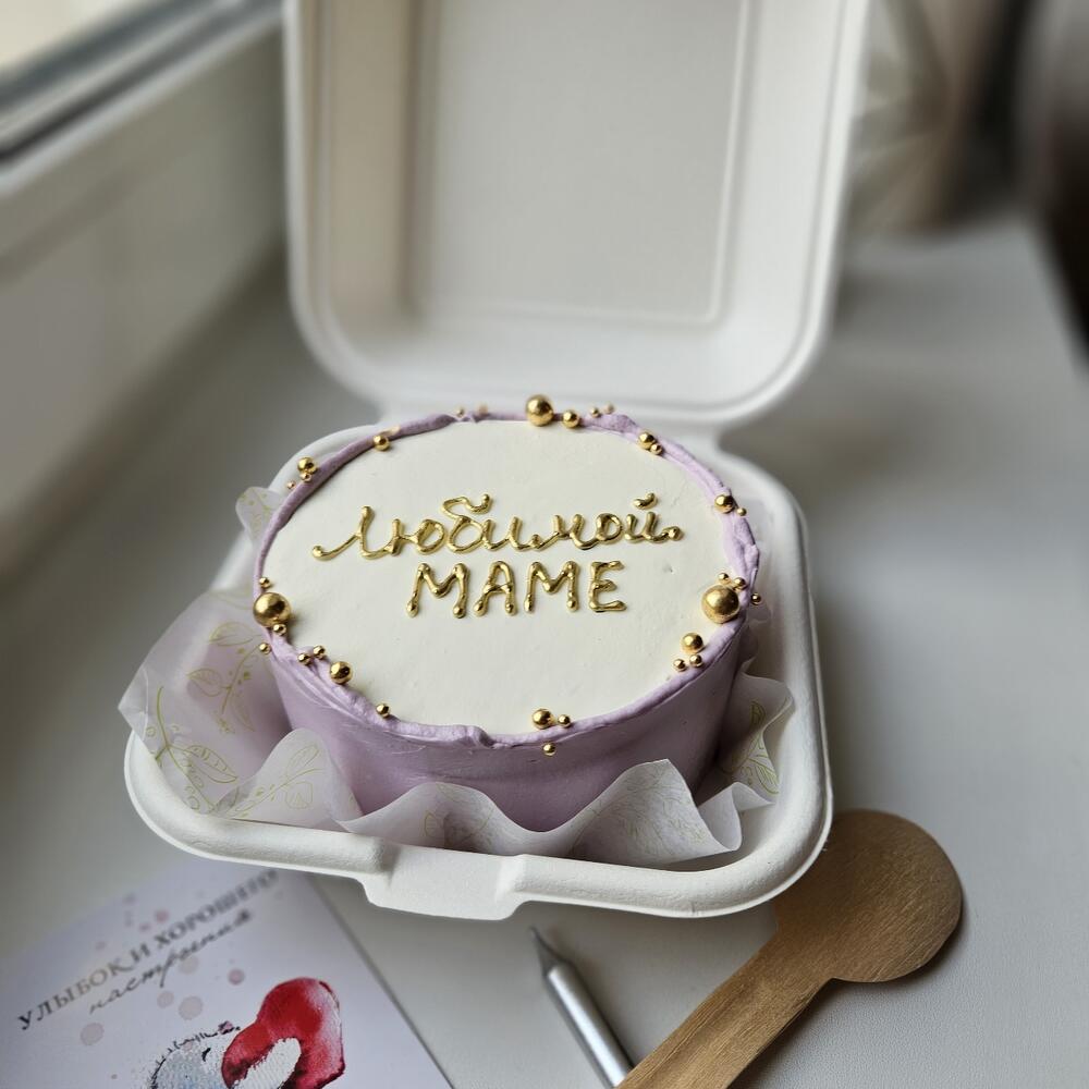 Бенто торт Любимой маме , подарок на день матери