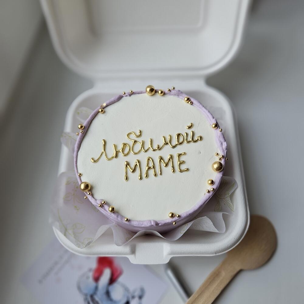 Бенто торт Любимой маме , подарок на день матери