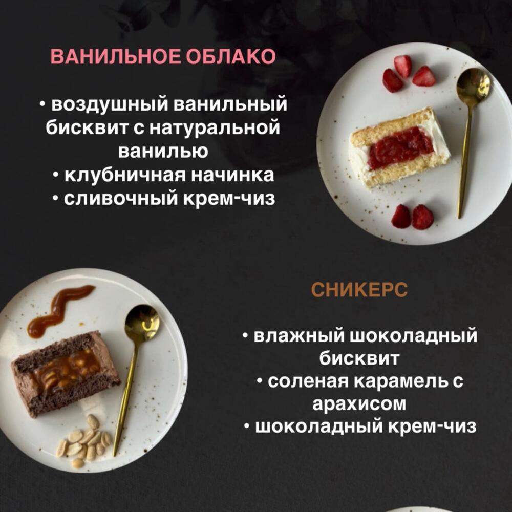 Бенто торт любимой маме (пп бенто торты/классические бенто торты)