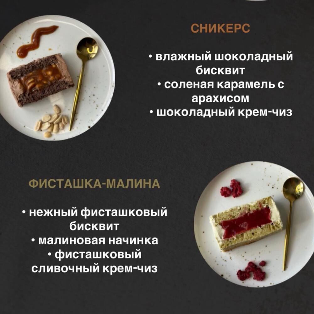 Бенто торт любимой маме (пп бенто торты/классические бенто торты)