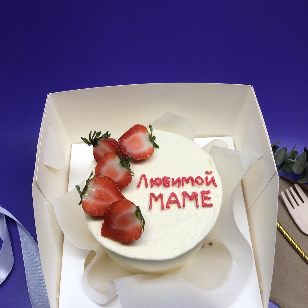 Бенто торт «Любимой Маме со свежей клубникой»
