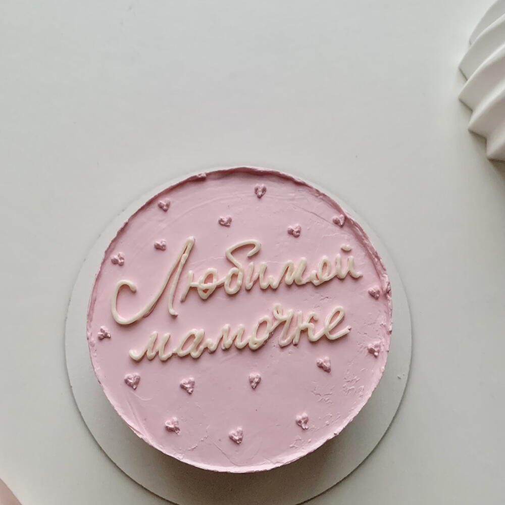 Бенто торт Любимой мамочке, День матери