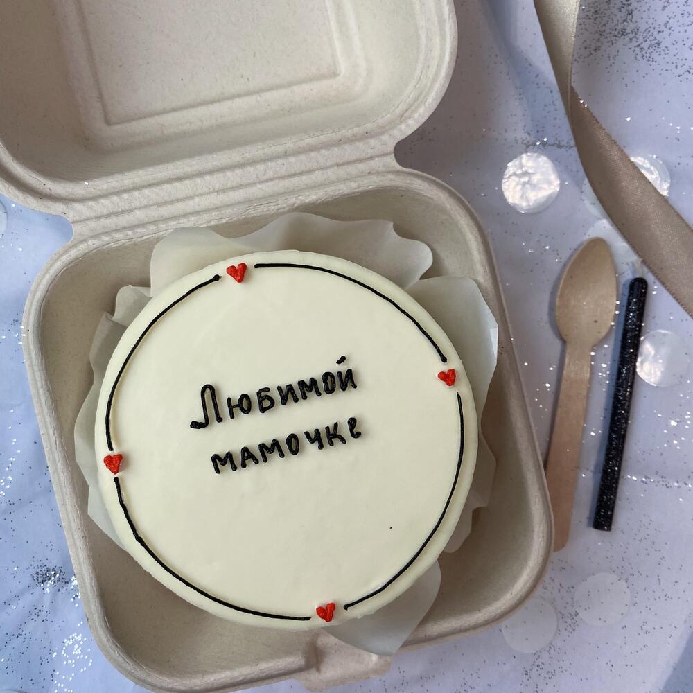 Бенто торт «Любимой мамочке» для мамы