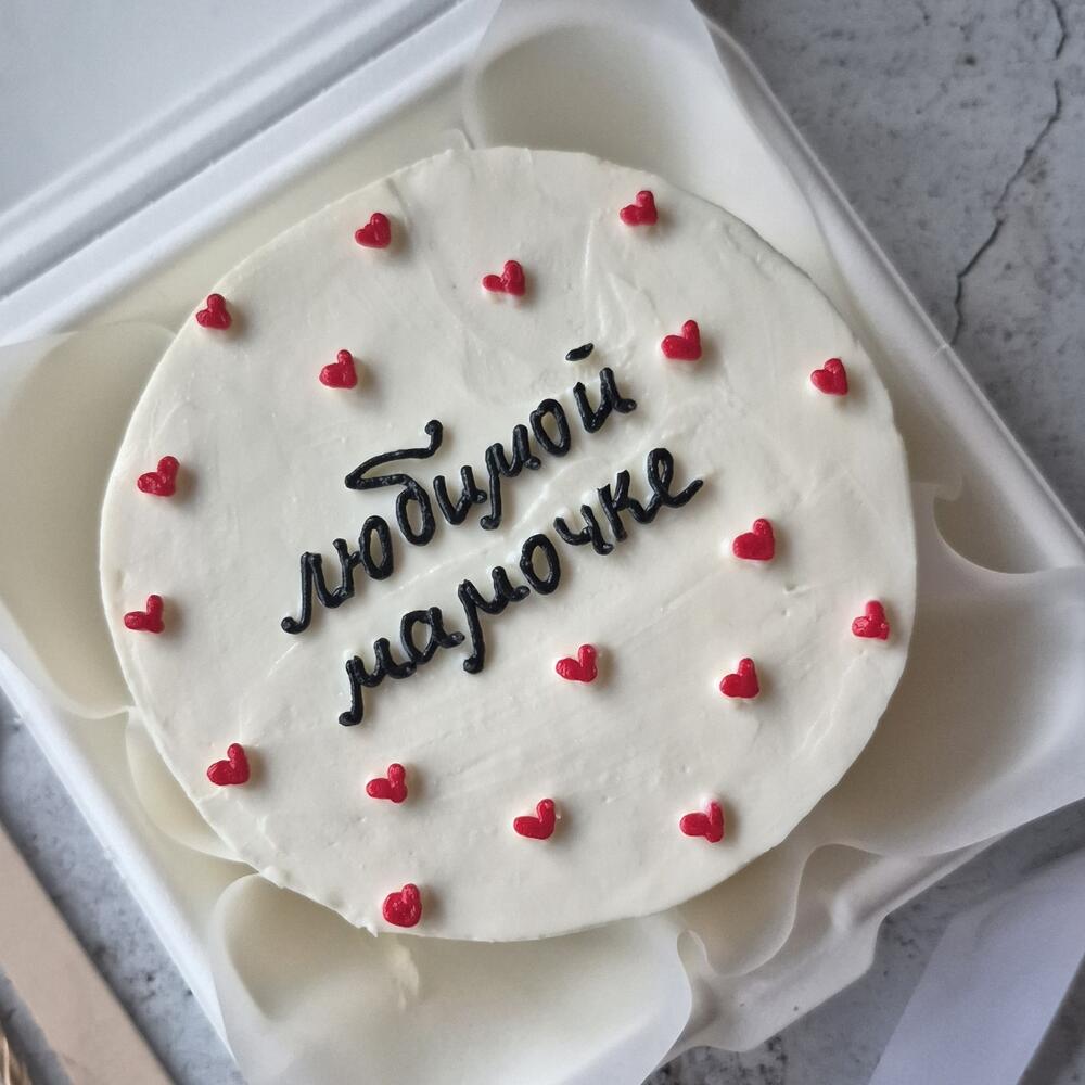 Бенто торт "любимой мамочке с сердечками" в подарок для мамы, бабушки