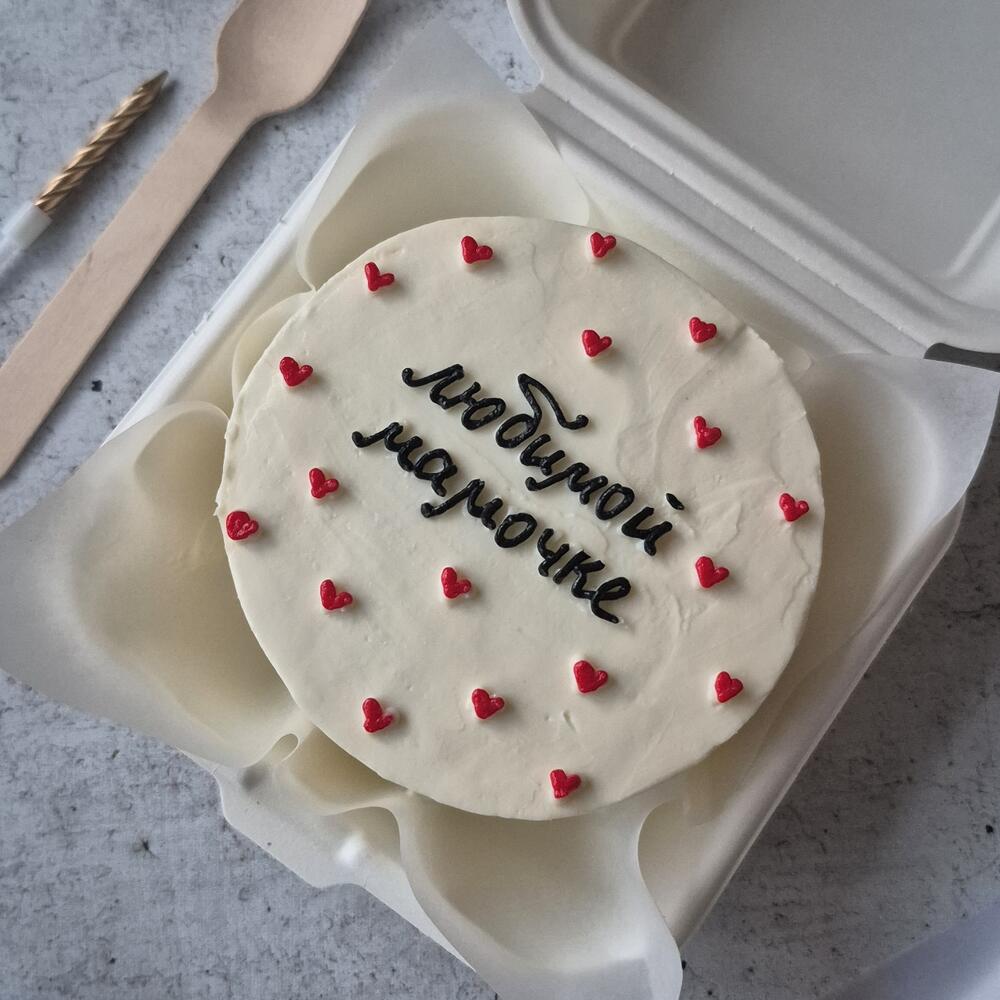 Бенто торт "любимой мамочке с сердечками" в подарок для мамы, бабушки