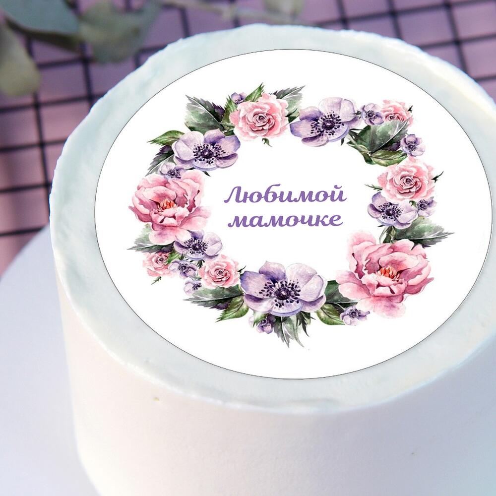 Бенто-торт Любимой мамочке с цветами