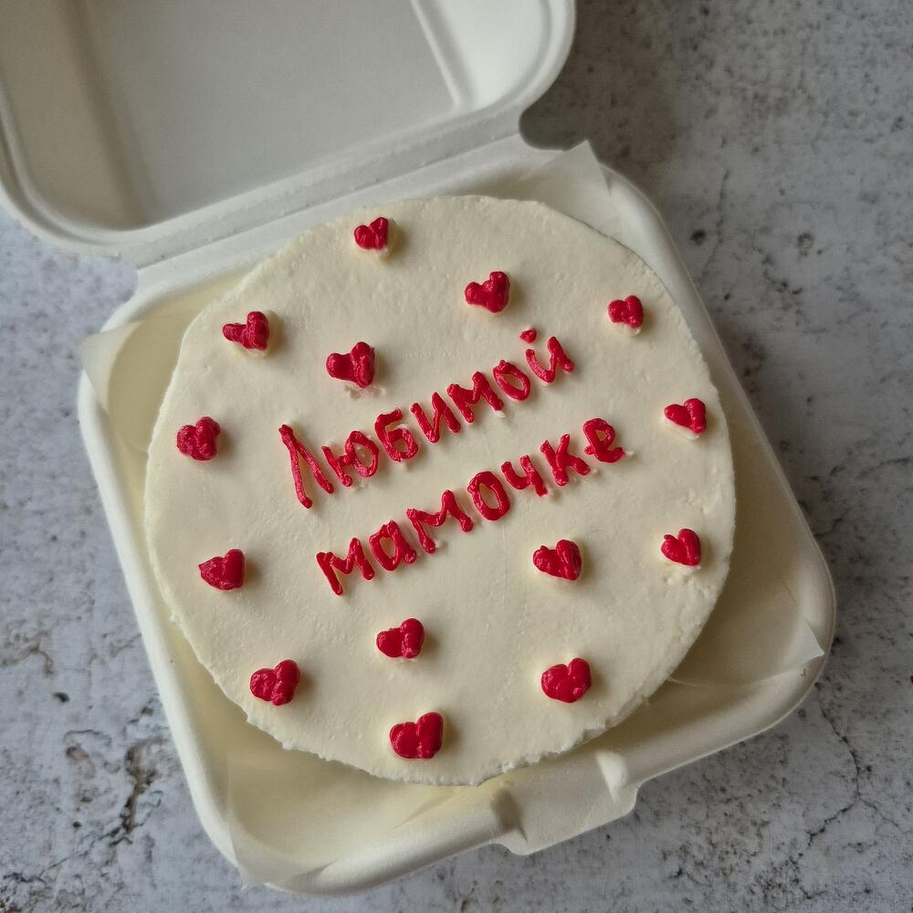 Бенто торт "Любимой мамочке" в подарок для мамы, бабушки