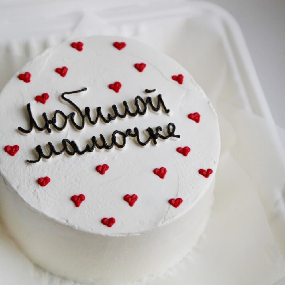 Бенто-торт "Любимой мамочке" в подарок маме