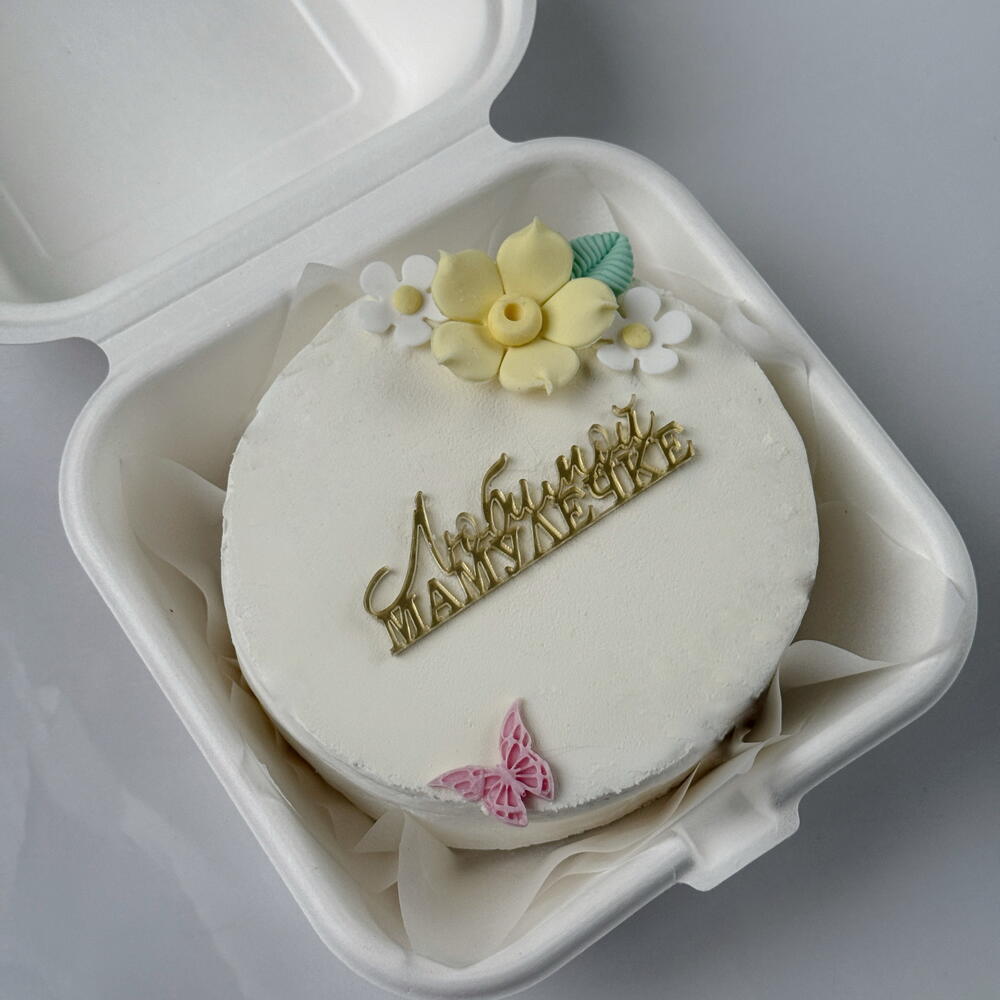 Бенто торт любимой мамочке в подарок маме, на день мамы, матери