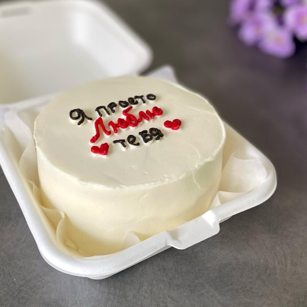 Бенто торт любимой «Я просто люблю тебя» на 14 февраля