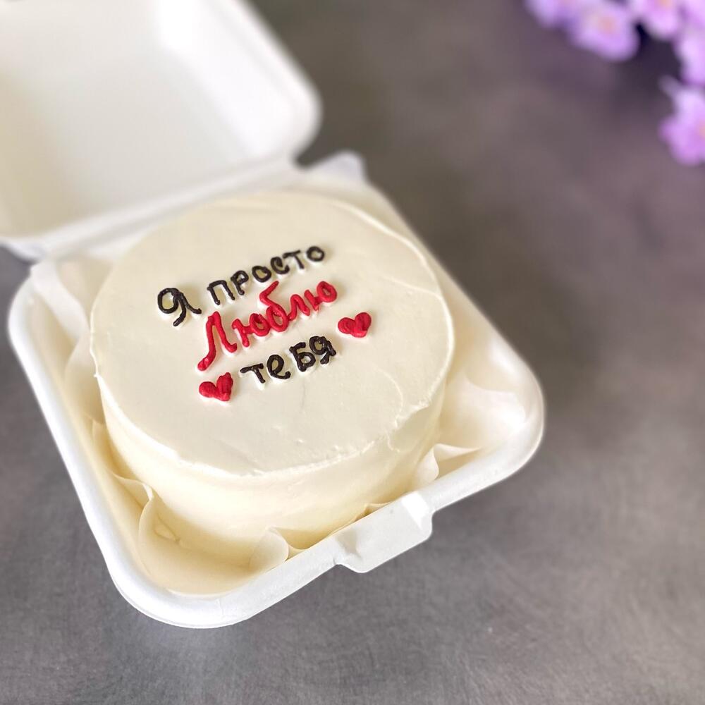 Бенто торт любимой «Я просто люблю тебя» на 14 февраля