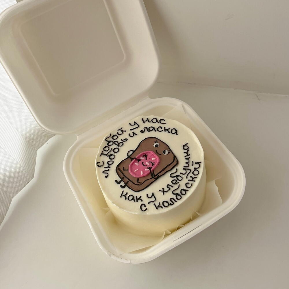 Бенто торт любимой/любимому на 14 февраля