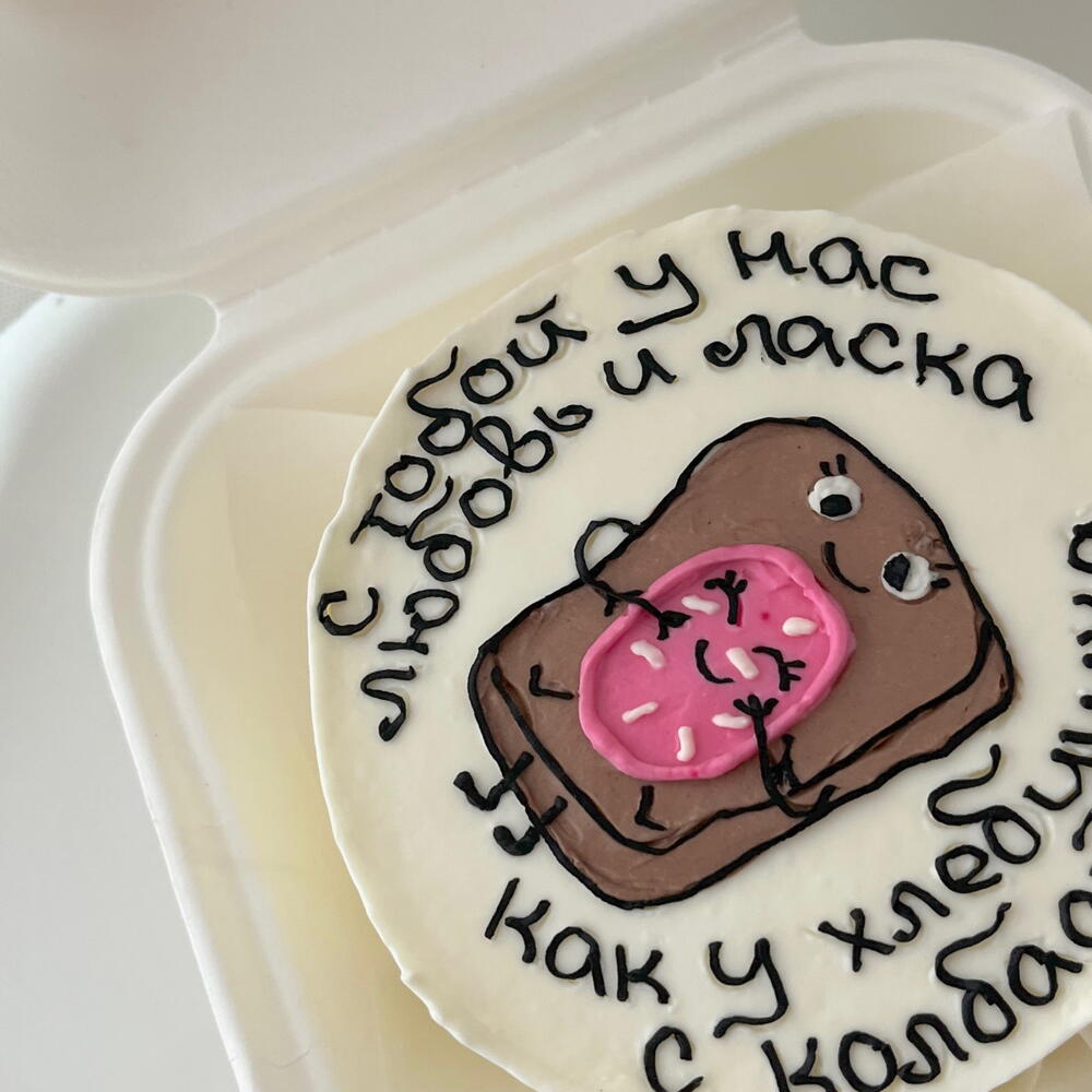 Бенто торт любимой/любимому на 14 февраля