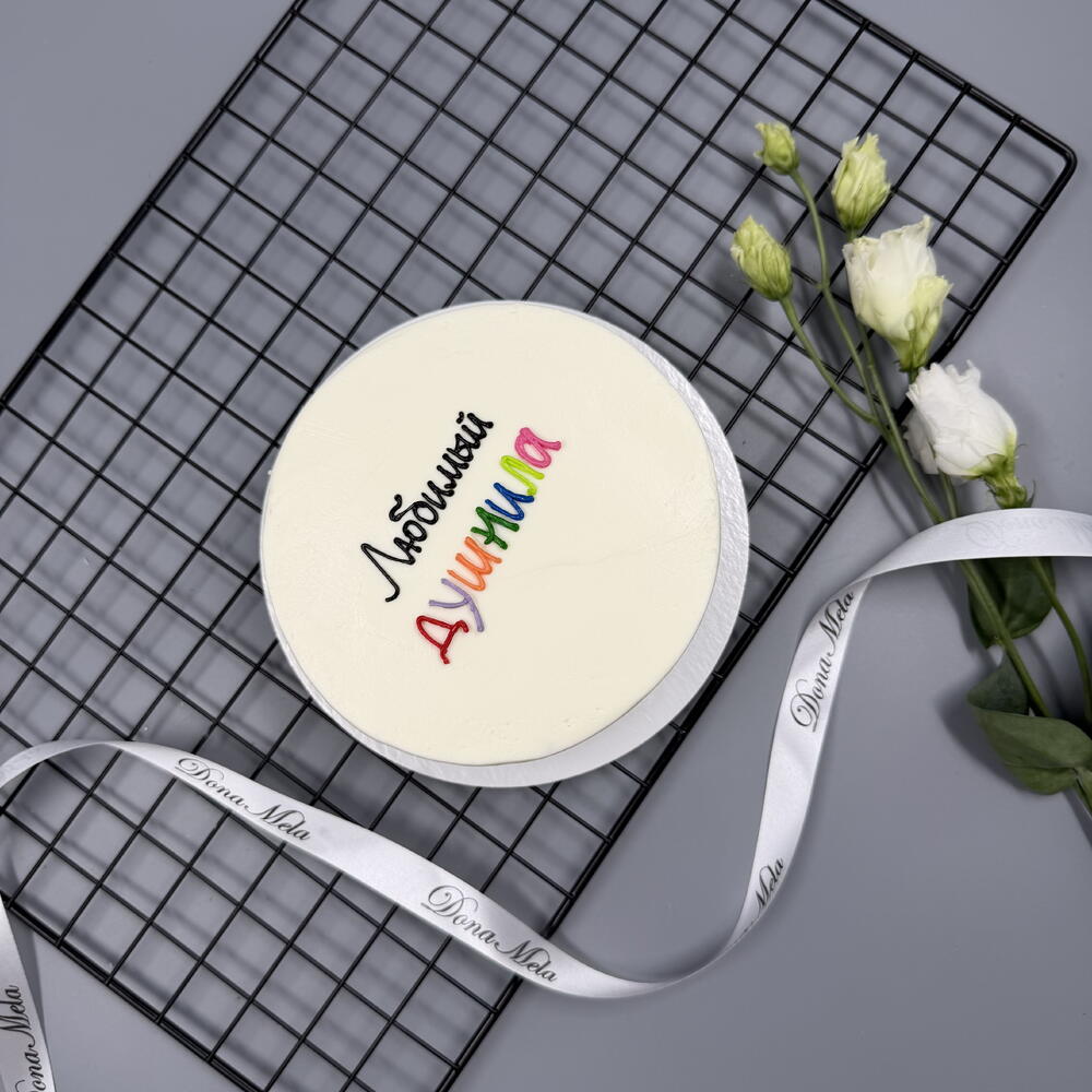 Бенто торт Любимый Душнила