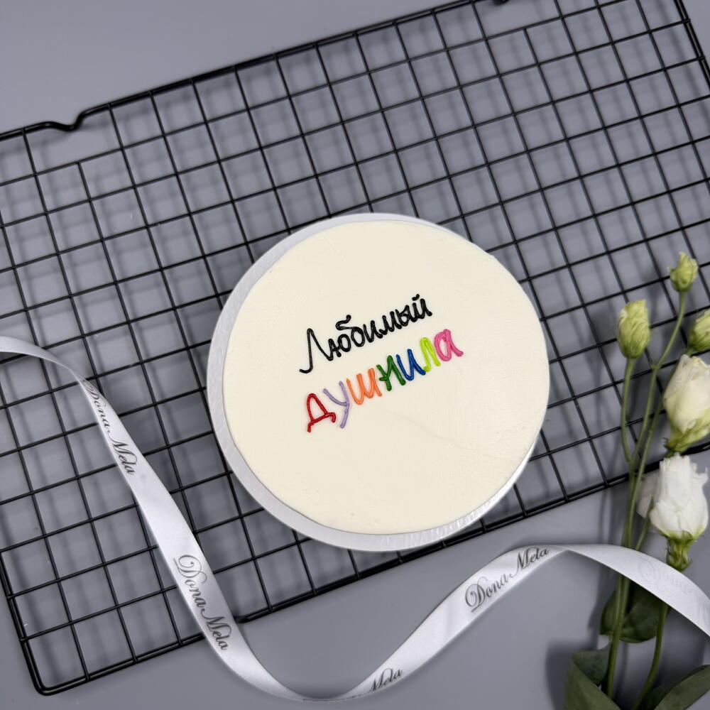 Бенто торт Любимый Душнила