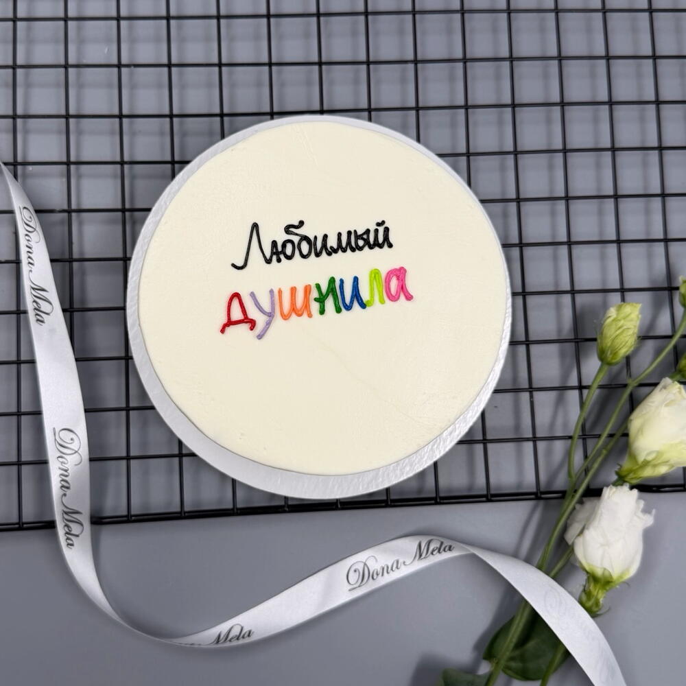 Бенто торт Любимый Душнила