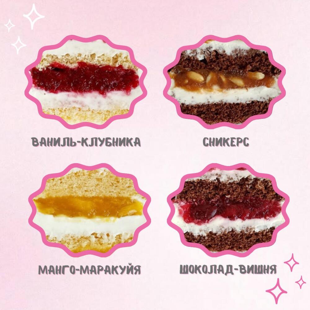 Бенто-торт Любимый учитель