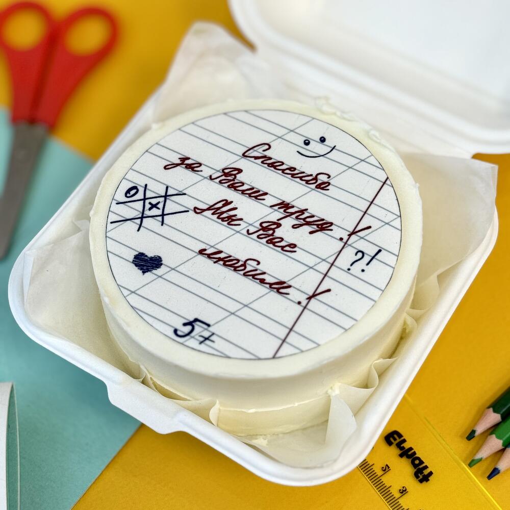 Бенто-торт Любимый учитель