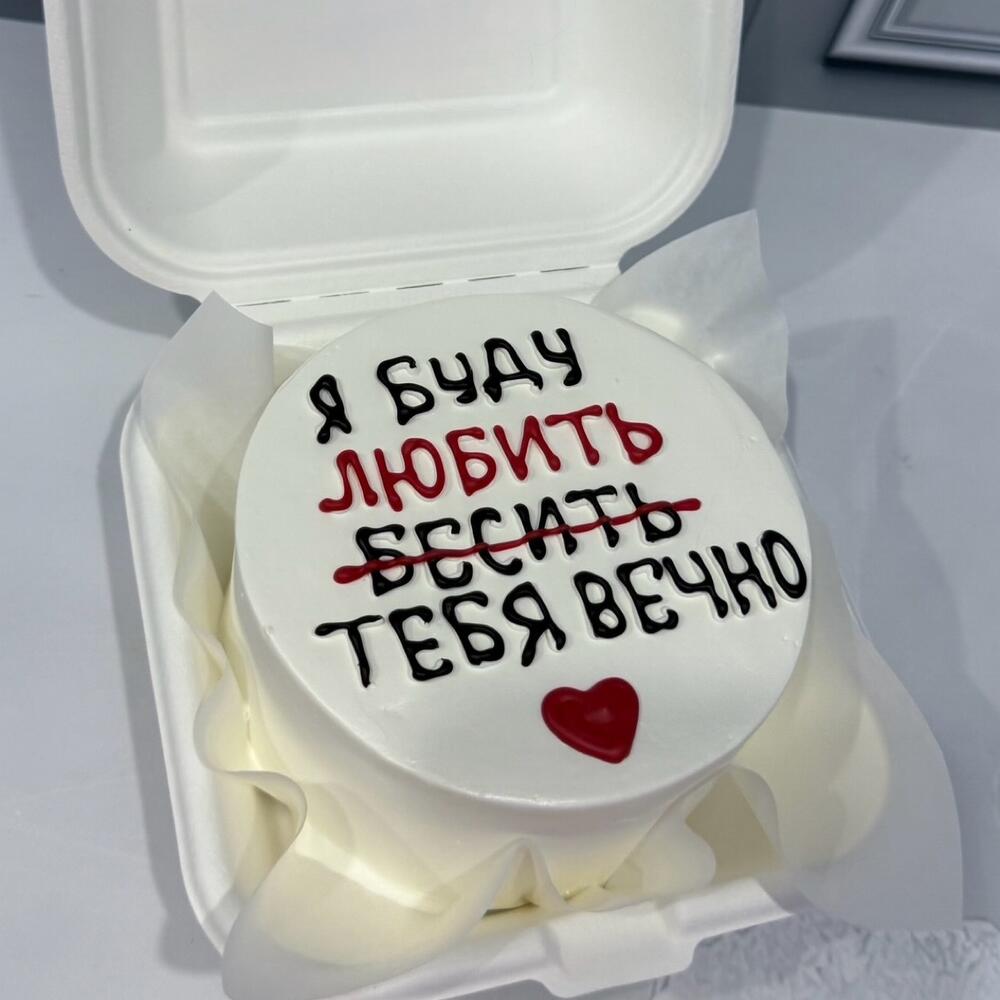 Бенто торт любить бесить