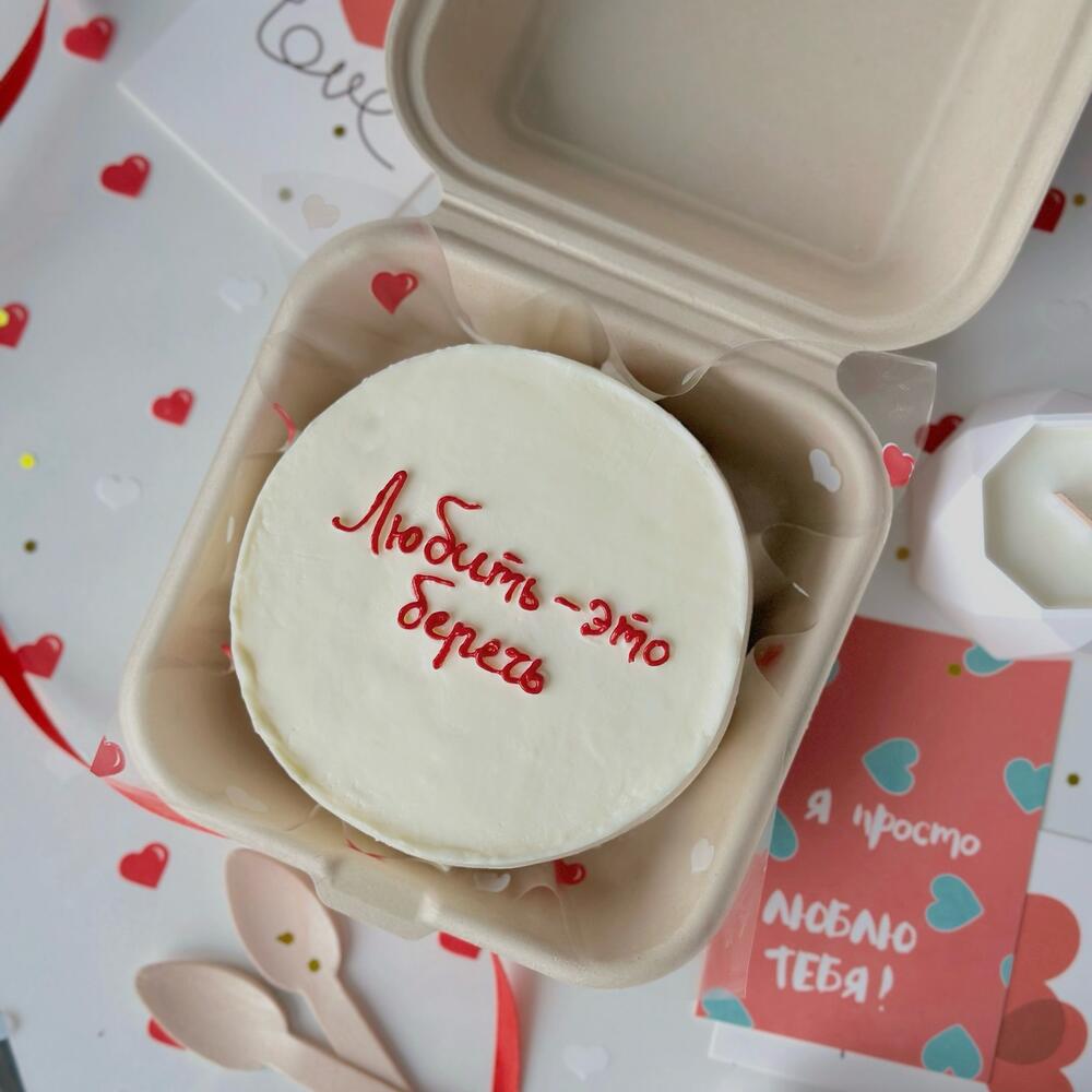 Бенто торт «Любить - это беречь»